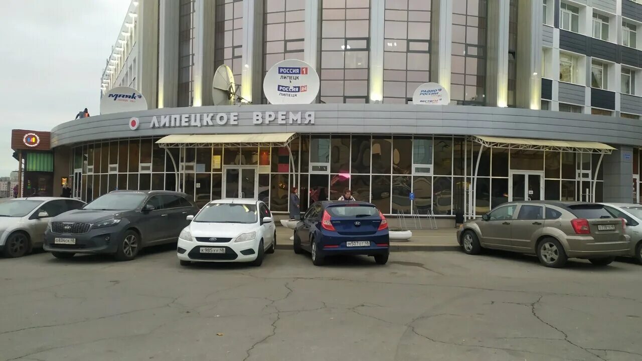 Плеханова 1 б