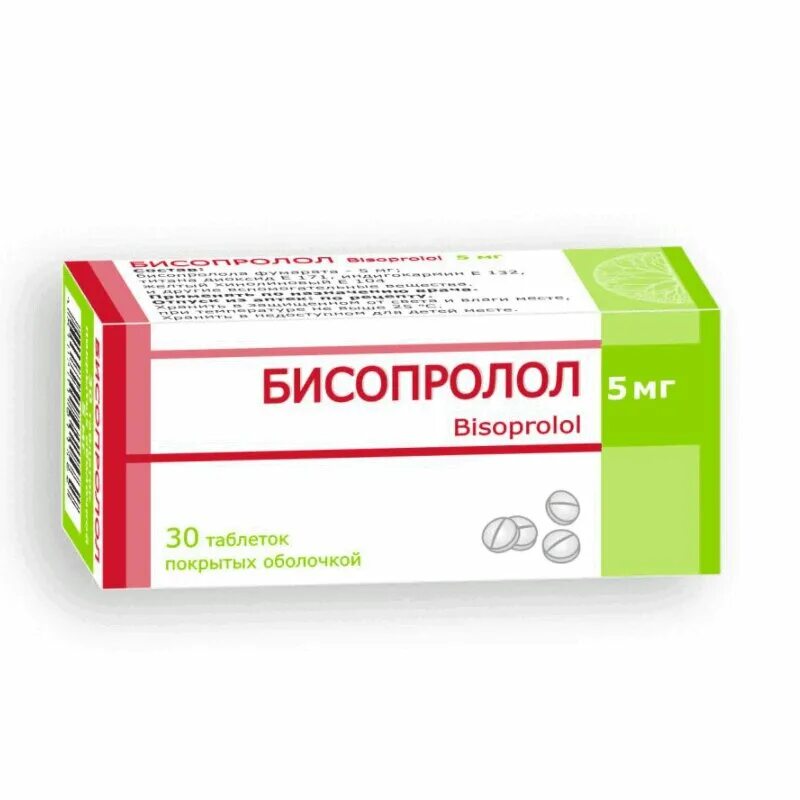 Бисопролол 10 мг Беларусь. Бисопролол таб. П.П.О. 2,5мг №30. Бисопролол Вертекс таб. П.П.О. 5мг №60. Бисопролол таб. 10мг №30. Купить бисопролол 10