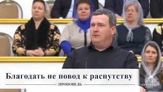 Спасение барановичи прямая трансляция. Спасение барановичи прямая трансляция