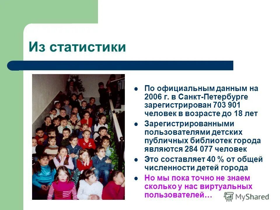 Неформальные организации это в менеджменте. Формальные и неформальные. Формальные данные. Формальные и неформальные отношения в коллективе. Формализация виды формализации.