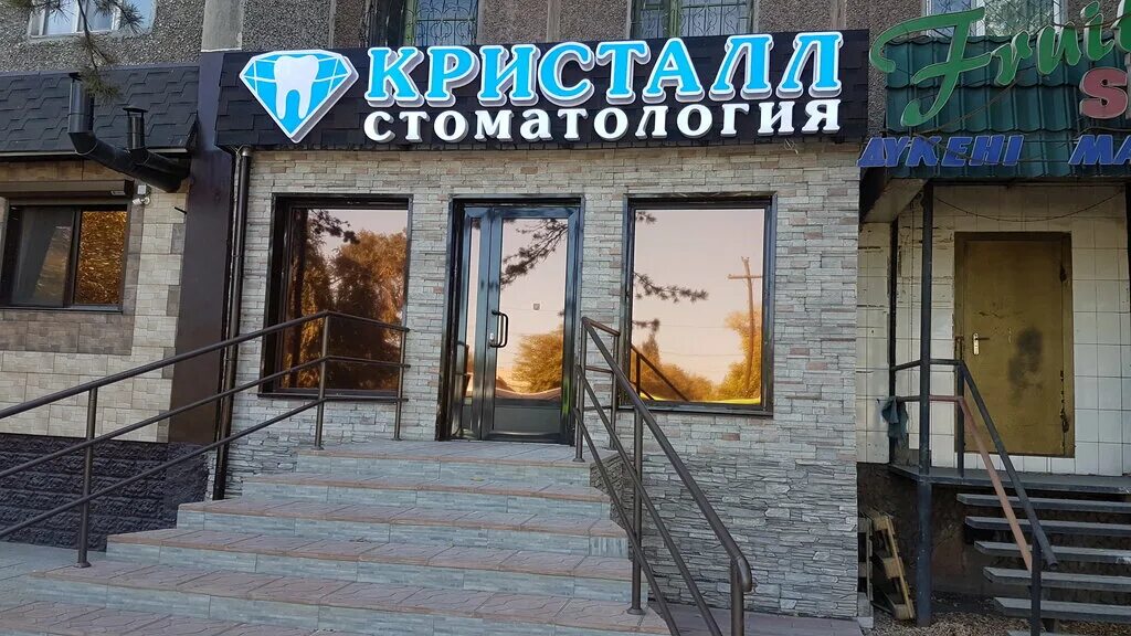 реклама стоматологии. профидент стоматология ульяновск филатова. семья улыбка стоматология. стоматология стерлитамак. стоматология династия вологда детская.