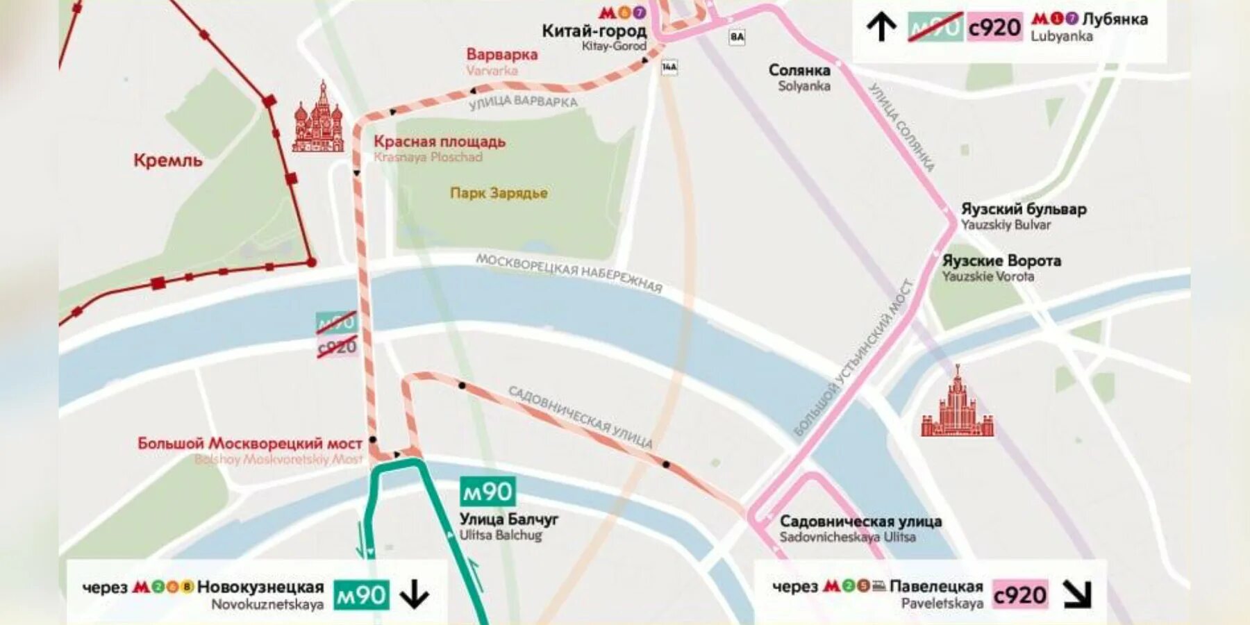 Перекрытие улиц в москве сейчас. Перекрытия в москве. Перекрытия на бульварном кольце. 09. Перекрытия в москве 30.