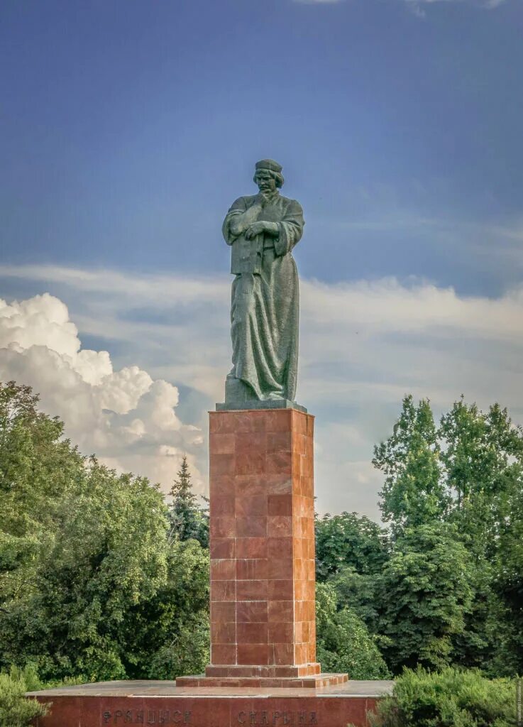 Памятник франциску скорине в минске. Памятник скорине в минске. Памятник франциску скорине в полоцке. Франциск скорина памятник. Памятник франциску скорине.