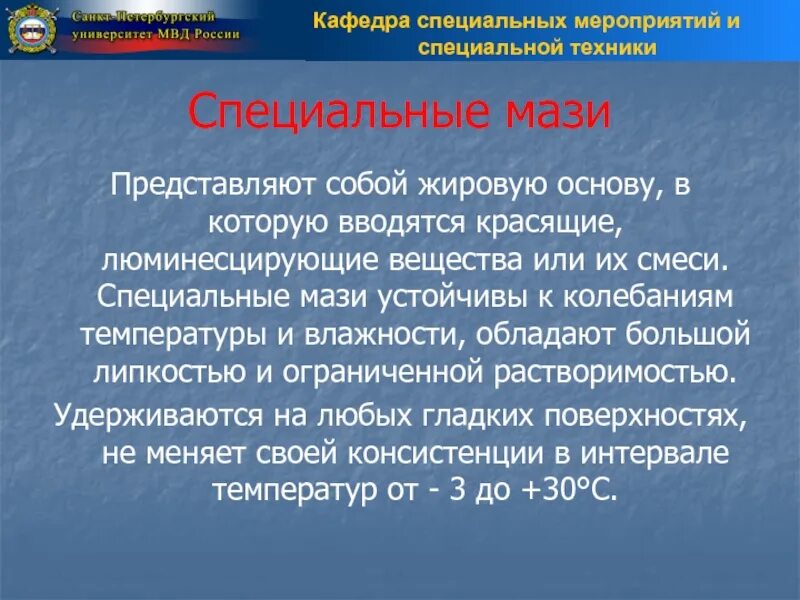 3 какая специальная техника используется