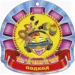Шаблоны шуточных медалей. Шаблоны шуточных медалей