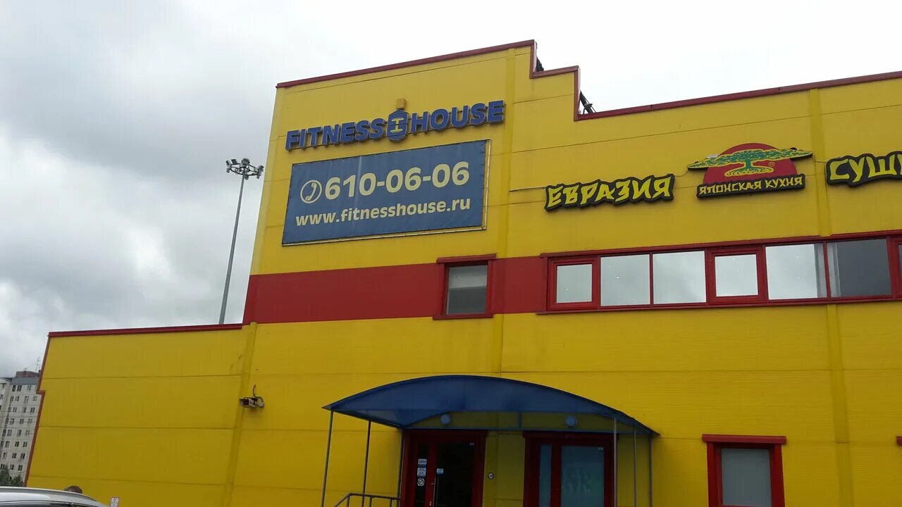главная д 60 девяткино. фитнес хаус главная 60. клиника онищенко новодевяткино. главная 60 лента новое девяткино. призма торговый центр спб.