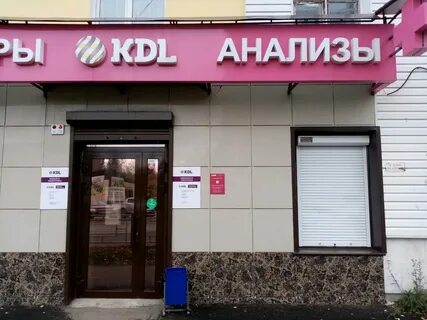 Кдл адреса