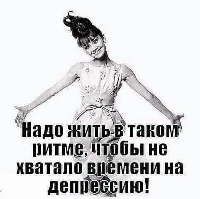 Живи в кайф цитаты. Кайф афоризмы. Жизнь в кайф цитаты. Я кайфую от жизни цитаты. Кайфуйте от жизни.