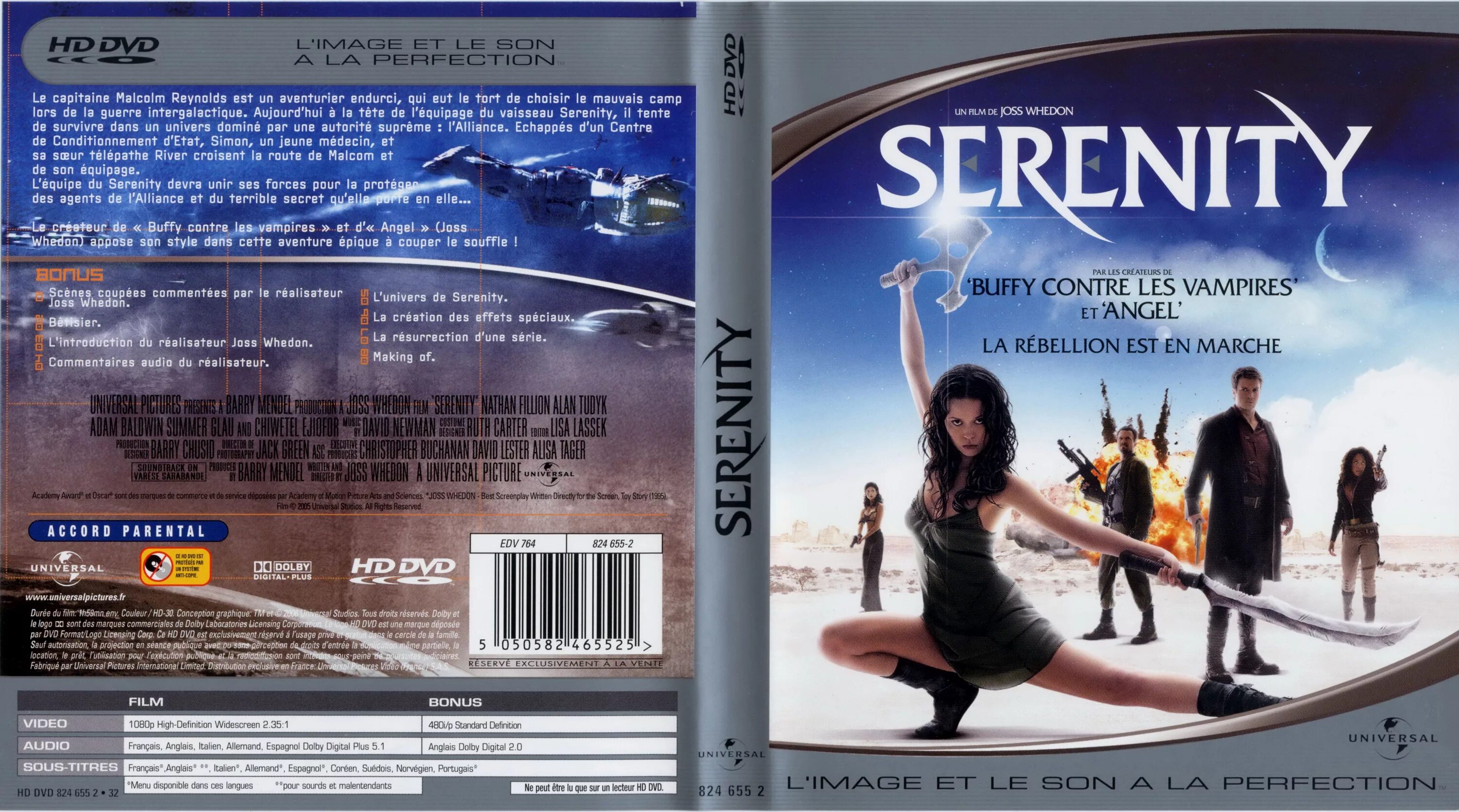 Serenity перевод на русский