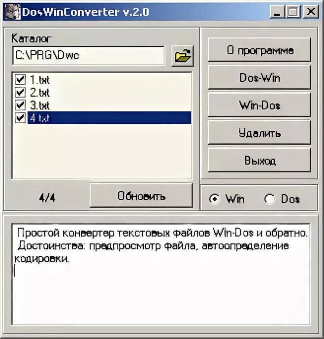 Docx. Праграма фармат фактори. Изображение в текст конвертер. Конвертер картинки в текст. Конвертировать видео.