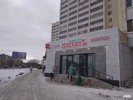Казань кулахметова магазины