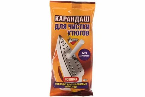 Карандаш для очистки утюга