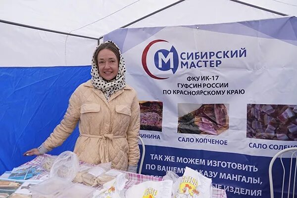 Мастер года 2022 эмблема. Организация совещаний. Гуфсин по красноярскому краю официальный сайт. Сводный список на жилищный сертификат гуфсин по красноярскому краю. Гуфсин по красноярскому краю сертификаты.