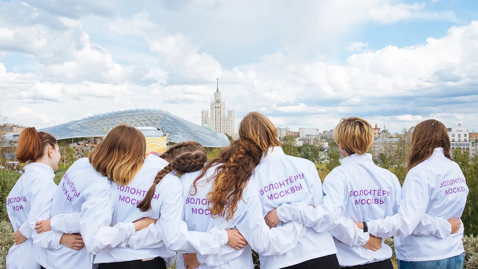 Волонтеры москвы. Волонтерство в москве для подростков. Одежда молодежного движения. Волонтеры школьники. Волонтерство в москве.