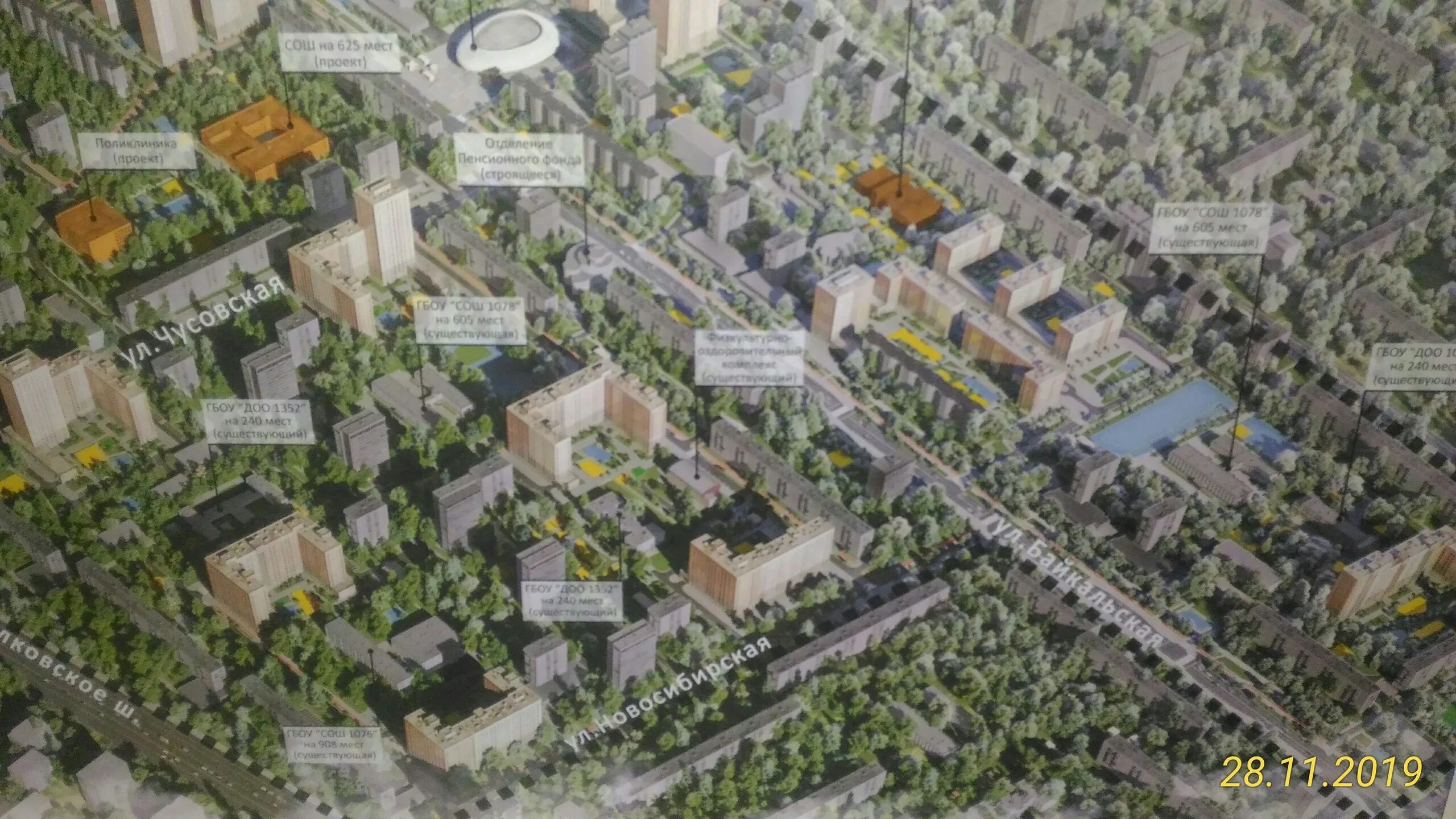 Новый дом. Реновация гольяново амурская вл 1. Реновация в москве. Новости реновации в гольяново. Новости реновации в гольяново.