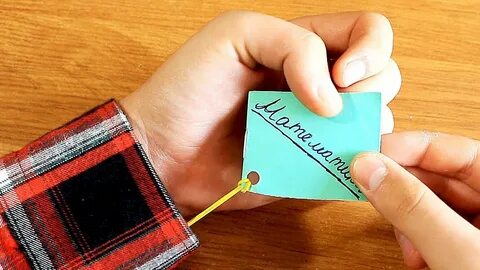 Сделай подсказку