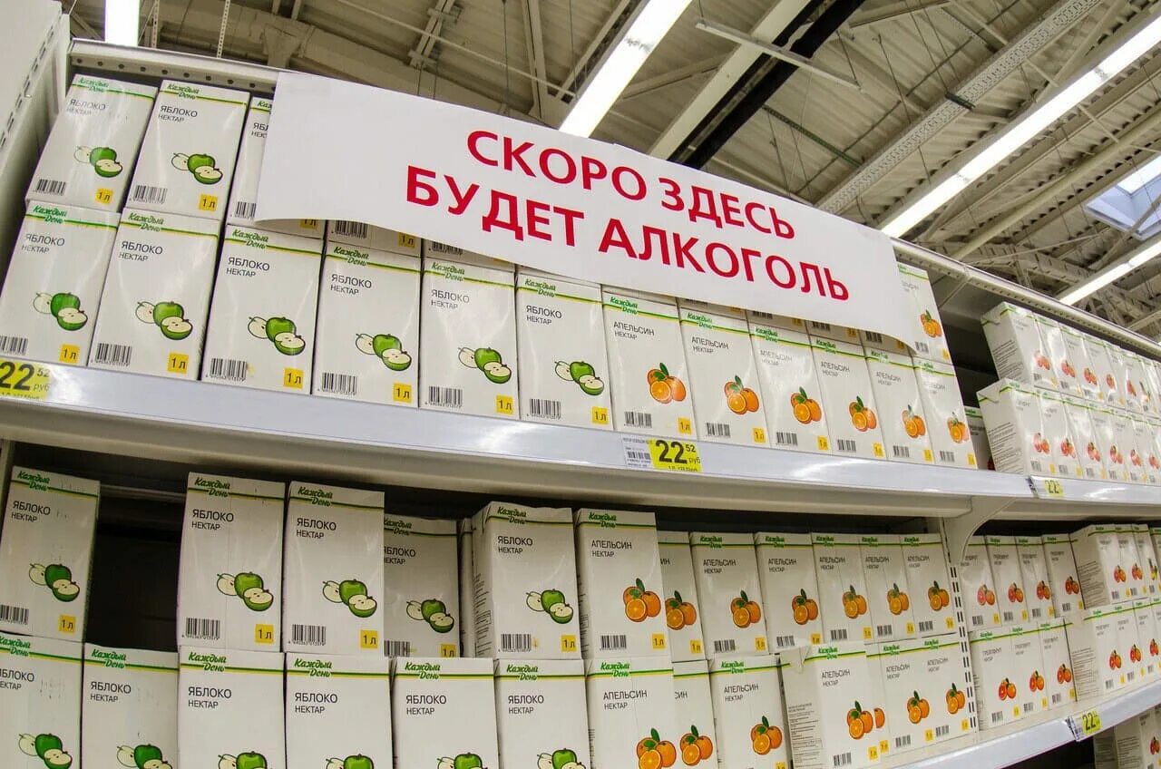 На работу каждый день в разном. Каждый день продукция. Товары каждый день Ашан. Шутки про импортозамещение. Импортозамещение прикол.