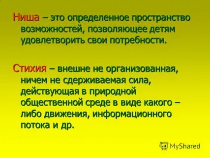 Возможность позволять