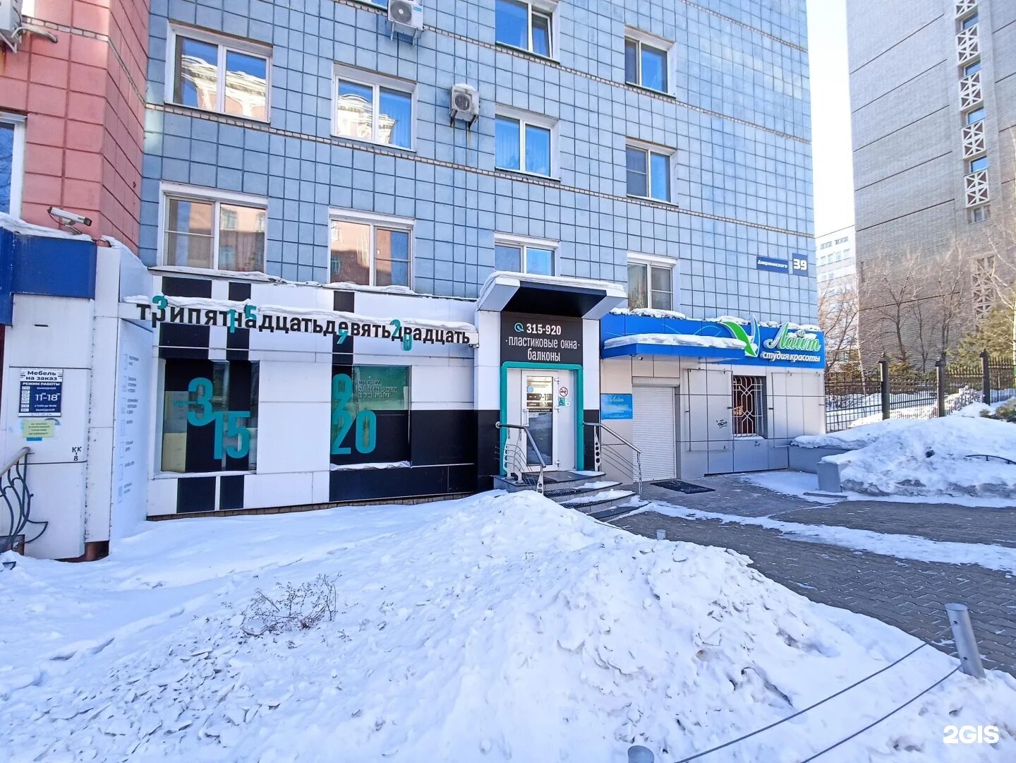 Купить 2-комнатную квартиру, 42.7 м² по адресу Вологда, улица Дзержинского, 39, 