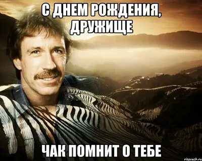 Был бы день рождения твой
