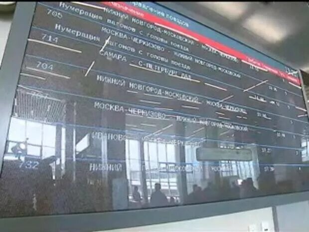 Прибывает поезд в метро. Поезд 741 москва санкт-петербург. Восточный вокзал в москве прибытие. Восточный вокзал в москве прибытие. Восточный вокзал в москве прибытие.