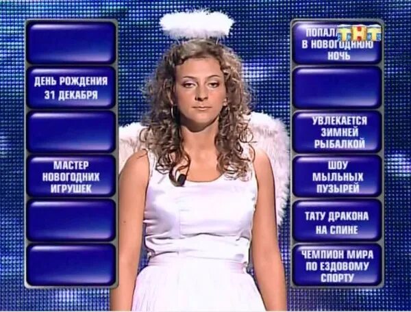 Программа интуиция на тнт. Виктор логинов ведущий передачи интуиция. Программа интуиция на тнт. Программа интуиция на тнт. Программа интуиция на тнт.