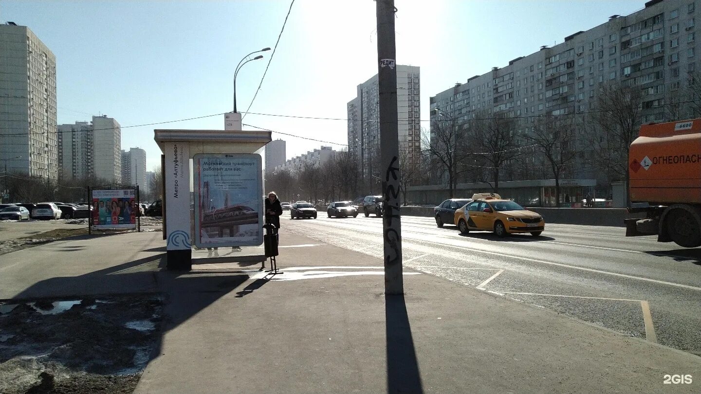 Автобусы алтуфьево совхоз. Автобусы алтуфьево совхоз