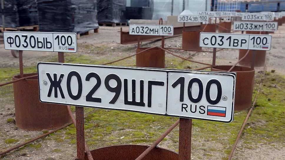 Номер сми. Номера России. Автомобильные номера НАТО. Русские номера. Российские номера в Запорожье.