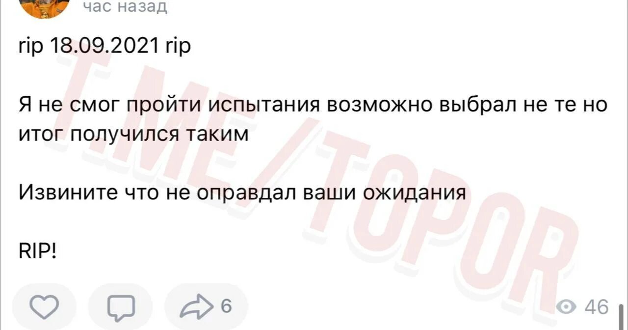 Невыносимо любить призрак лсп. Самоубийство под ЛСП номера. Самоубийства под песню номера ЛСП.