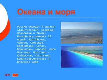 Выберите остров омываемый одновременно водами двух океанов