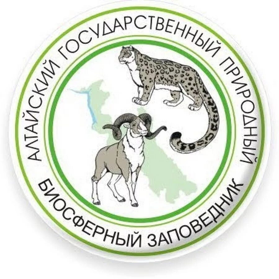 Какой символ заповедника и почему. Алтайский государственный природный биосферный заповедник. логотип заповедника. алтайский заповедник эмблема.