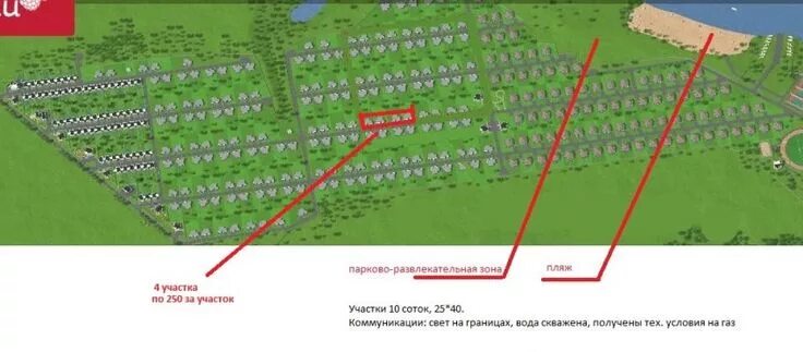 Три фермера имеющие смежно расположенные участки