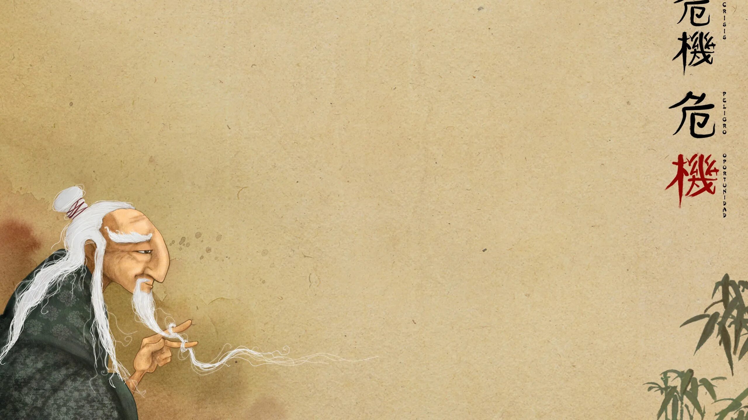 Древняя мудрость. Древний мудрец. Слово мудрости волхва велимудра. Славянский старец боги славян. Мудрости древних людей.