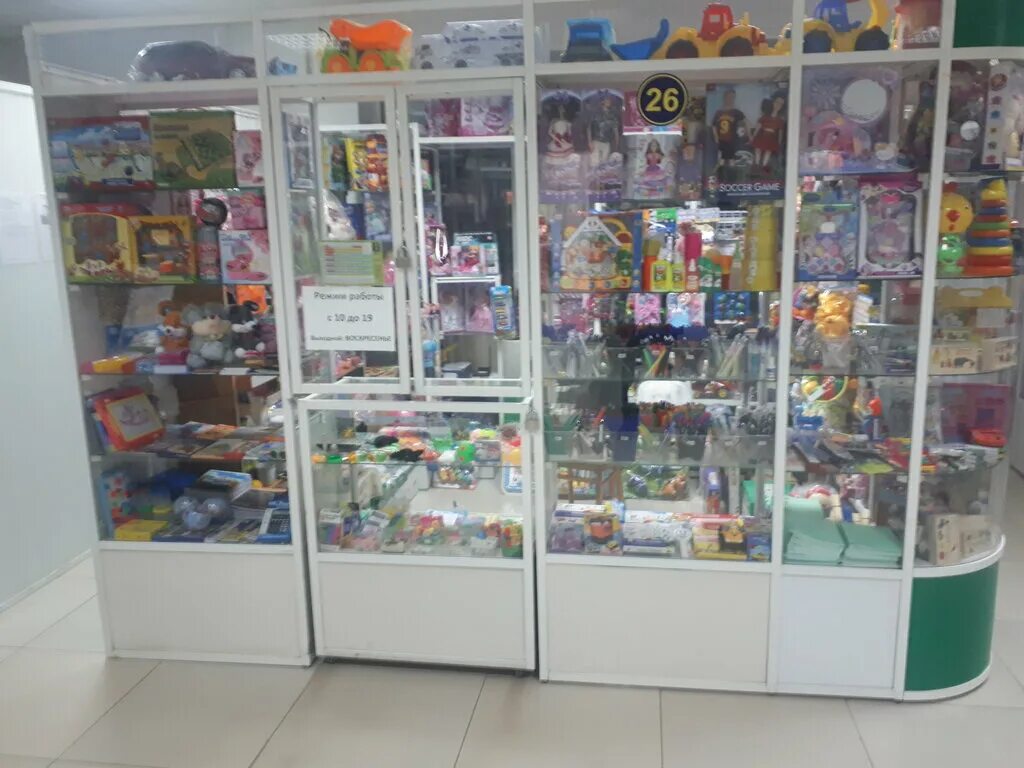 магазин фея продукты. трц рио кокшетау. пульт мульти маша и медведь. магазин лето отдел канцелярии. магазин фея фото.