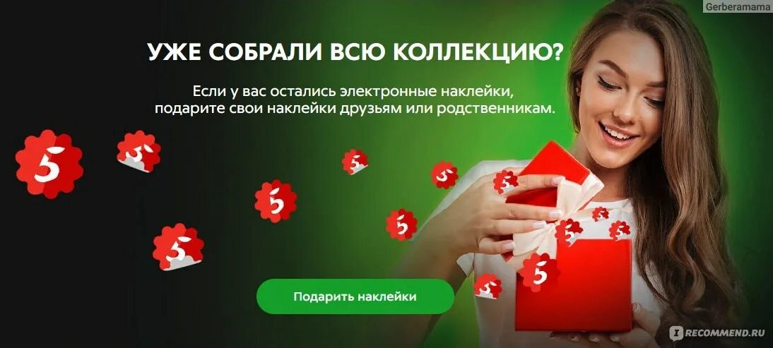 Стоит ли держать акции