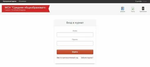 Пушкинский элжур