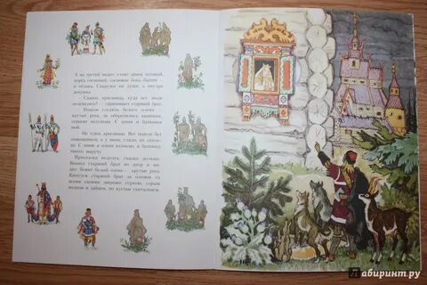 Долгие сказки