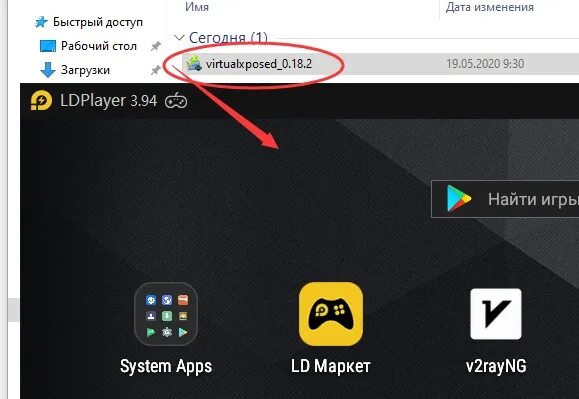 Ошибка виртуальной машины ldplayer. Ldplayer эмулятор. ldplayer ошибка загрузки 4. как включить блютуз на ldplayer.
