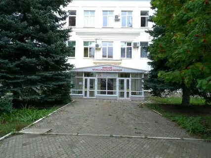 Упк г уфы