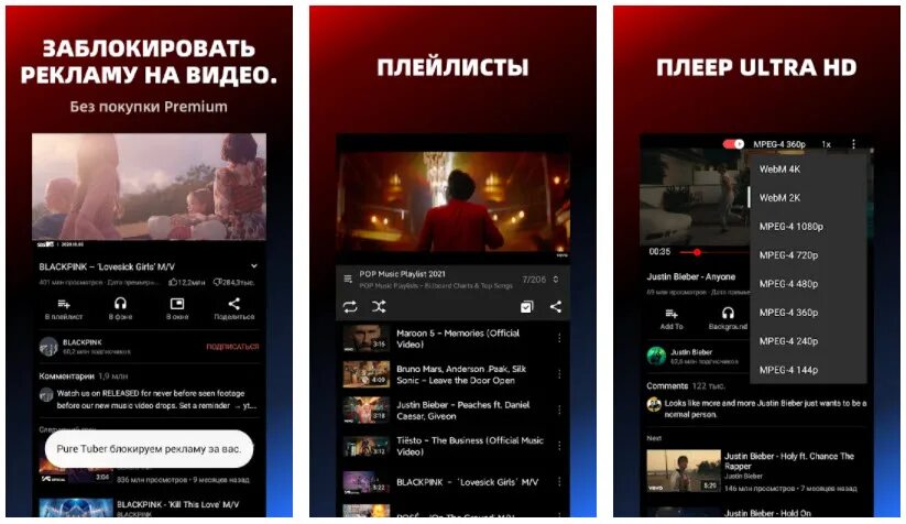 Значок puretuber. Пур туб. Pure tuber на пк. Yiu tube лого вектор. Pur pur логотип.
