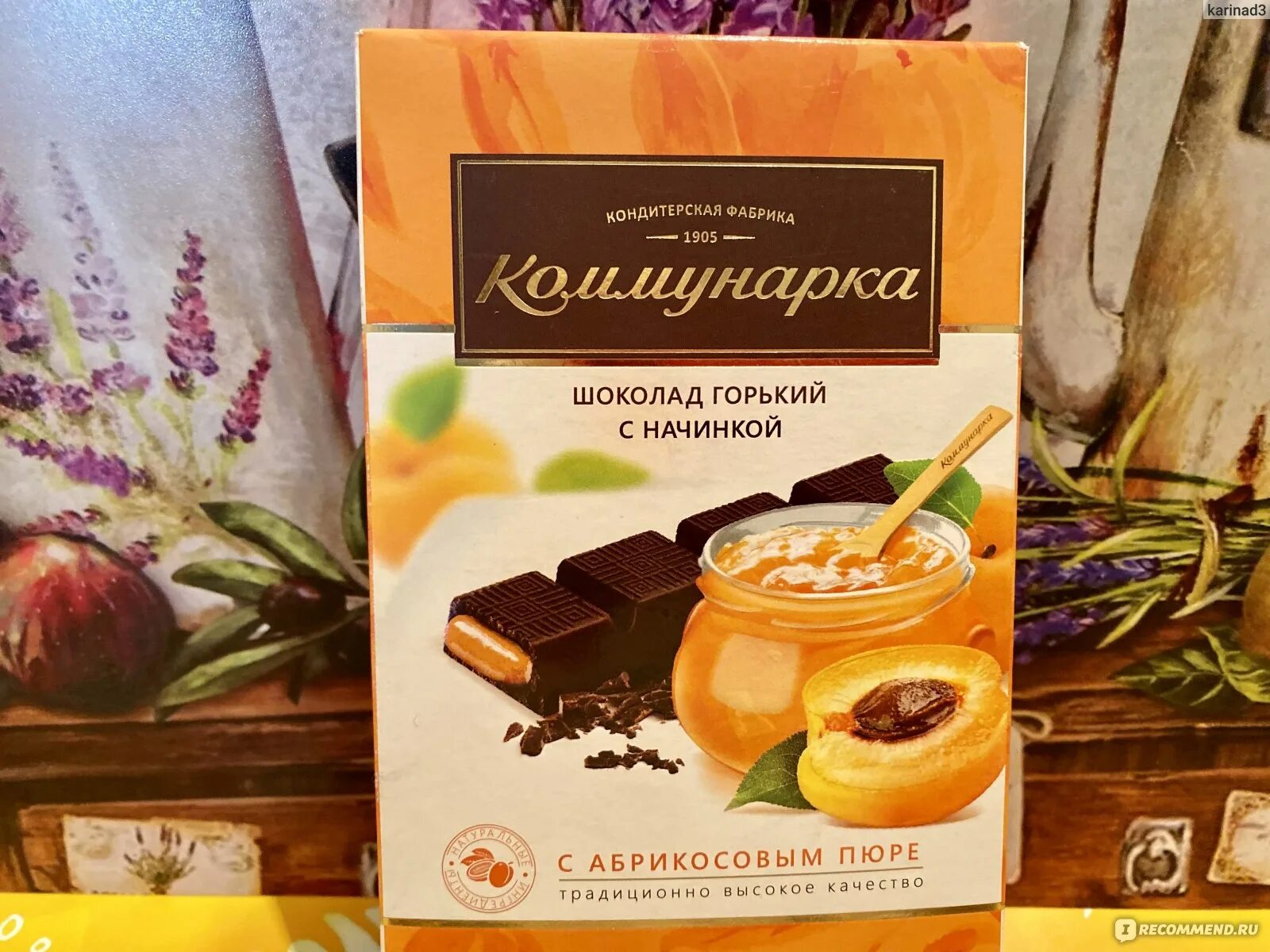 Коммунарка отзывы врачей. Белорусский шоколад Коммунарка Горький. Коммунарка абрикос. Абрикос шоколад Коммунарка. Шоколад Коммунарка Горький 200г.