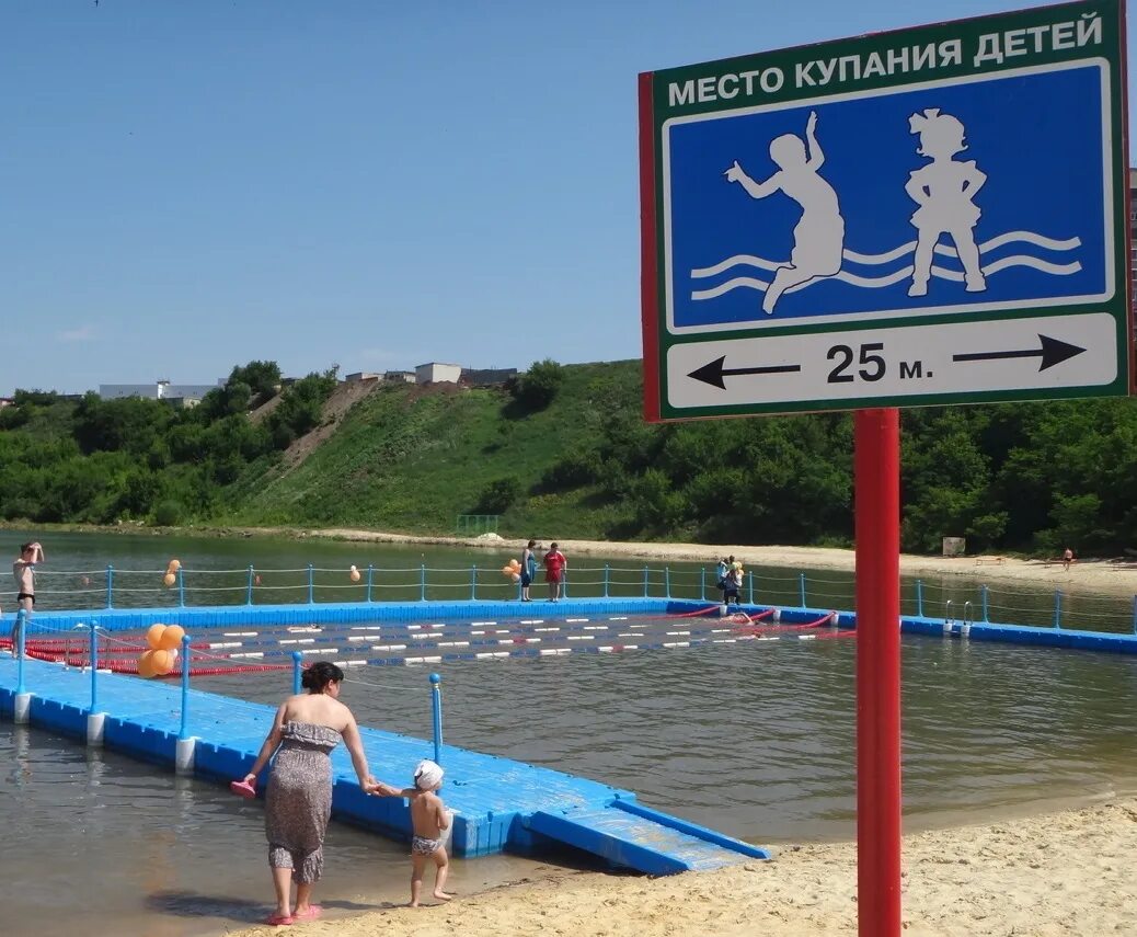 Место для купания. Оборудованное место для купания. Оборудованный пляж. Оборудование пляжей для массового купания. Организация купания