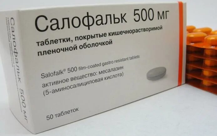 500 страна производитель. Месалазин таблетки 500 мг. Салофальк таб по кишечнораств 500мг №50. Месалазин Салофальк 500 мг таблетки.