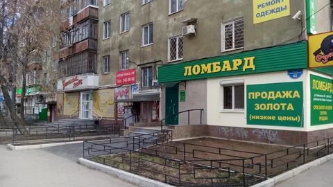 Пошив пермь
