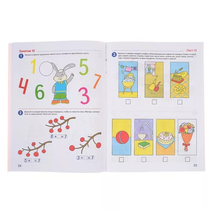Тетрадь я считаю до пяти. Рабочая тетрадь для детей 5-6 лет «я считаю до десяти». колесникова е. в.. рабочая тетрадь по математике 5-6 лет колесникова цветная. колесникова рабочая тетрадь тетрадь по математике 5-6 лет. колесников математика 5-6 лет рабочая тетрадь.
