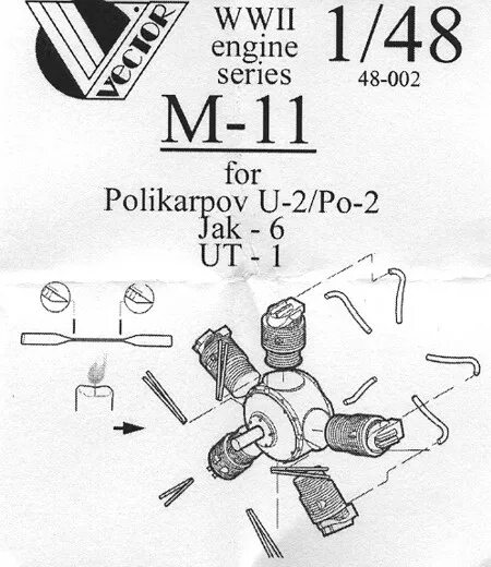 М 11 1 48