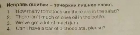 Вычеркни лишнее слово творчество новое ценное однообразное