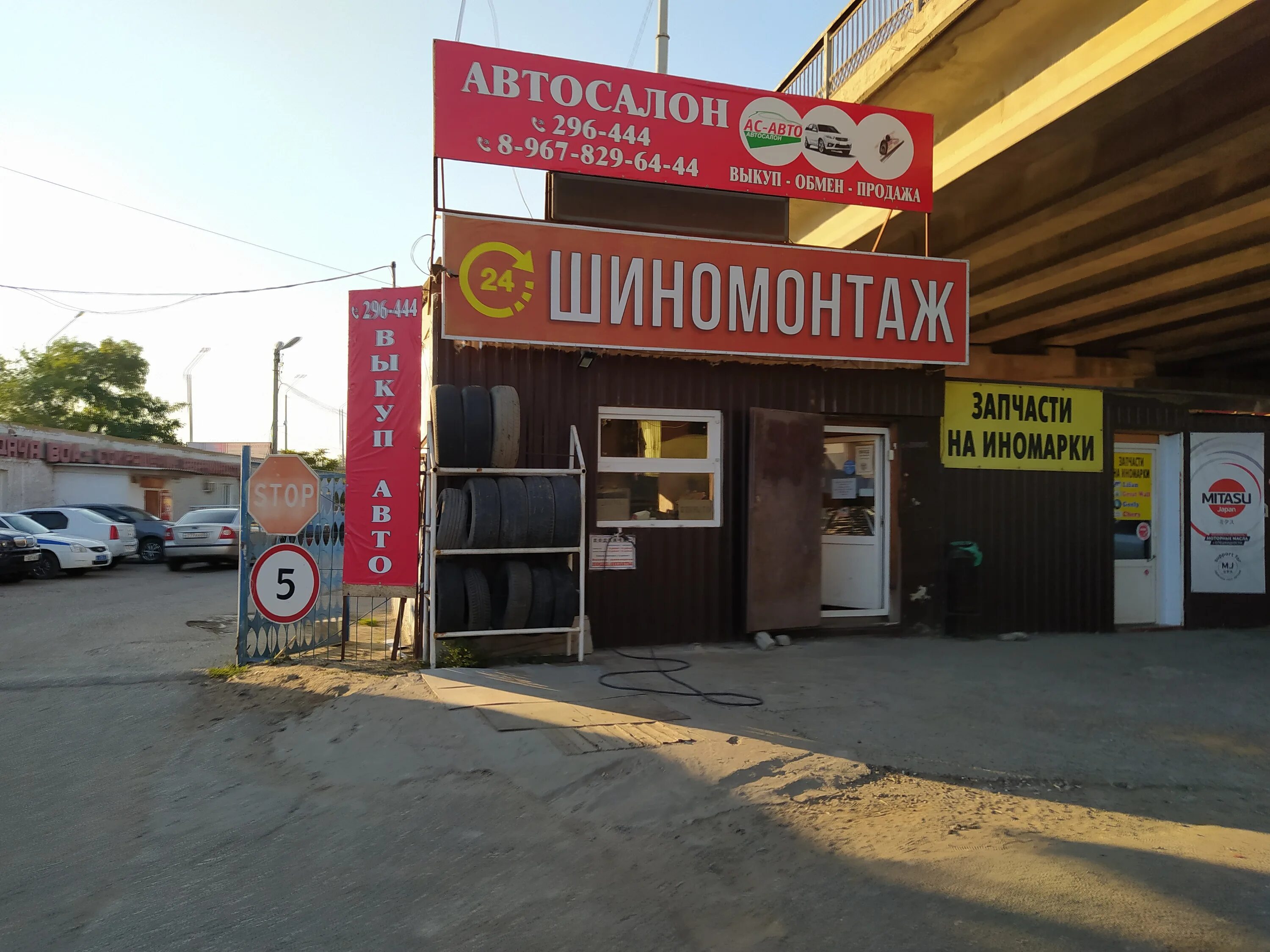 круглосуточный шиномонтаж в анапе. шиномонтаж витязево. шиномонтаж астраханская. шиномонтаж астрахань. астраханская 198 тамбов.