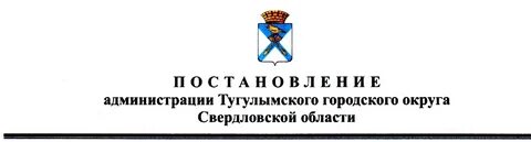Программа профилактики муниципального контроля по благоустройству