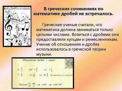 Древнегреческие сочинения
